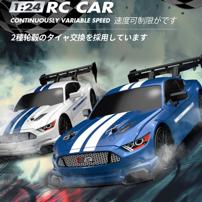 Ford Mustang 1:24 Scale RC Drift Car | 2.4GHz High Speed Remote Control Car 4WD