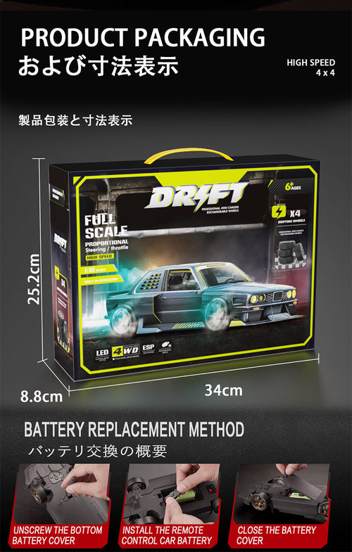 VAYLEX3D 4x4 RC Drift Car 2.4GHz High Speed Remote Control Car | Nissan GTR RC Drift Car 4x4